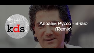 Авраам Руссо - Знаю  (Remix) - Игра на синтезаторе Yamaha PSR-SX700