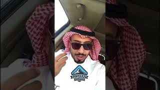 الاعتداء على الممارس الصحي