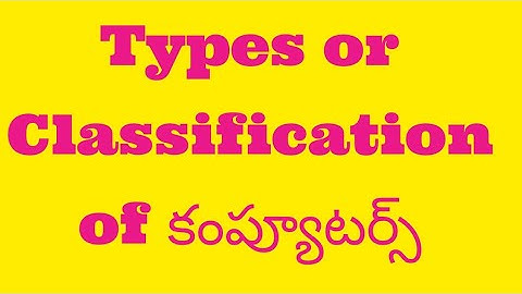 types or classification of computers in telugu || Sampath Kumar Vaddepally