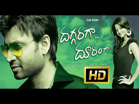 daggaraga-dooramga-full-length-telugu-movie-||-dvd-rip..
