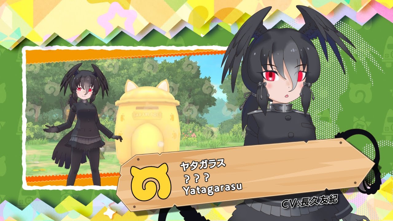 Estadisticas En Youtube Para El Video けものフレンズ３ フレンズ紹介pvキングペンギン Noxinfluencer