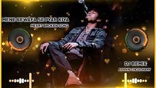 Bewafa se pyar kiya dj song || Jubin Nautiyal best song || Hard bass || MDP DJ || HINDU DJ SOUND