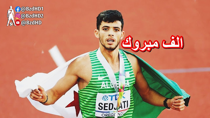 شاهد جمال سجاتي يضيف ميدالية ثالثة لرصيد الجزائر