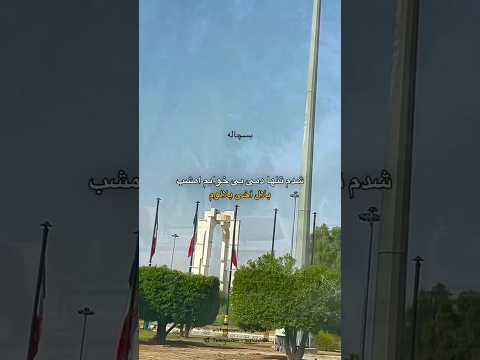 گشتی در شهر زیبای لار با آوای شروه لارستان بسچاله گراش غمگین