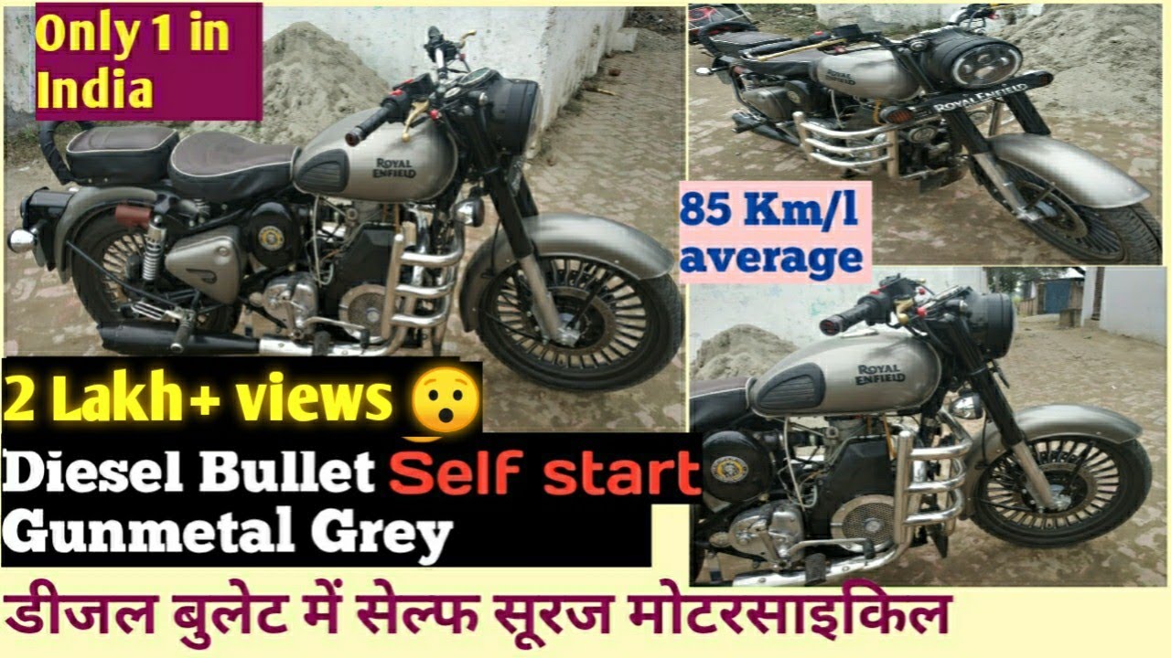 Diesel engine Bullet self start Classic Gunmetal Grey modified सेल्फ स्टार्ट डीजल बुलेट Sooraj bike