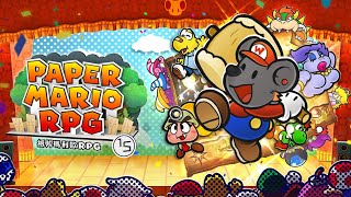 【紙片瑪利歐 RPG｜#１５】真．最終決戰．零式！圖鑑上最後的空白欄位！【獸人Vtuber／渡雲】