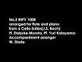 2. BWV1008 arranged for flute and piano from 6 Cello Suites. Fl. Daisuke Morota, Pf. Yuri Katayama