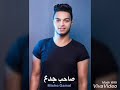 ميشو جمال🌸💙🌸🌸