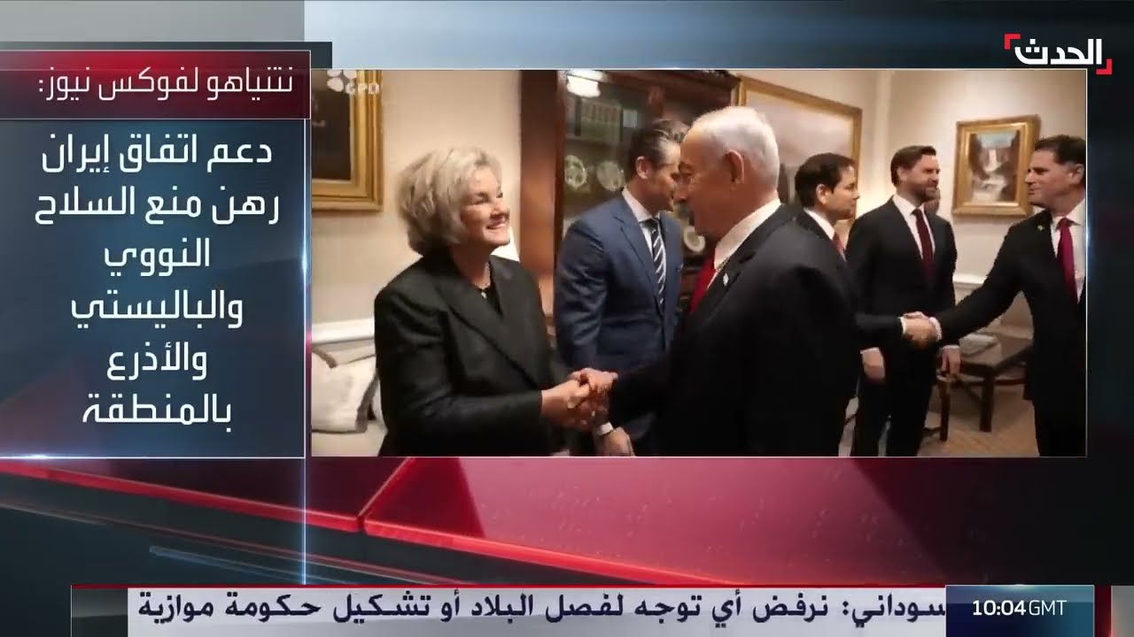 تقرير: محاولة لاغتيال رئيس إيران بطريقة استهداف نصر الله