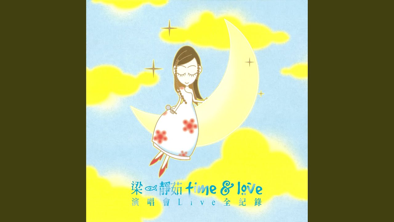 幸福的預感