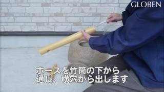 日本の風情を再現：簡単設置のつくばいセット