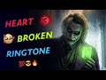 Top 10 Heart broken Ringtone 2022 || best sad ringtone || Inshot music ||