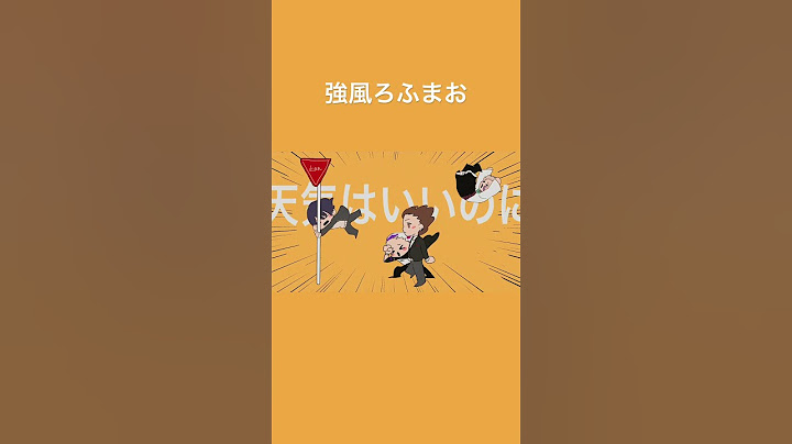 【手描き】強風ろふまお #shorts
