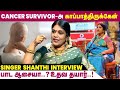 Singer shanthi suresh   interview