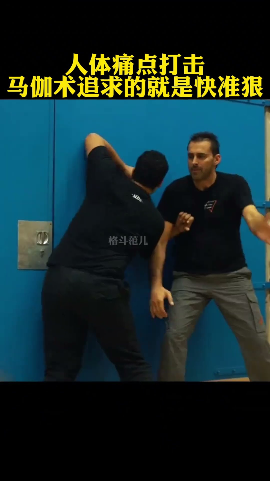 The king of unarmed combat, Maga! # Self-defense # Maga # Fighting #kungfu # boxing #shorts