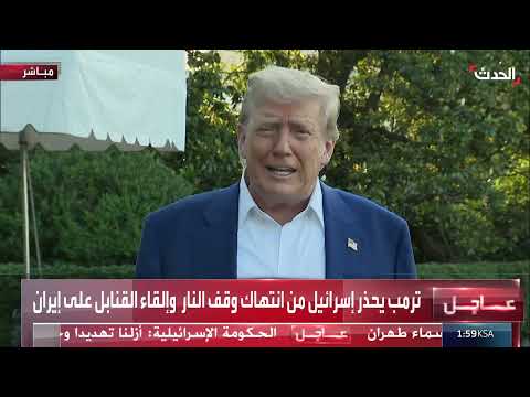 تصعيد إقليمي: ردود فعل على الضربات المتبادلة بين إسرائيل وإيران