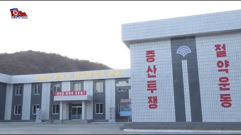 Remodelled Pyongsong Koryo Medicine Pharmaceutical Factory Inaugurated [English]