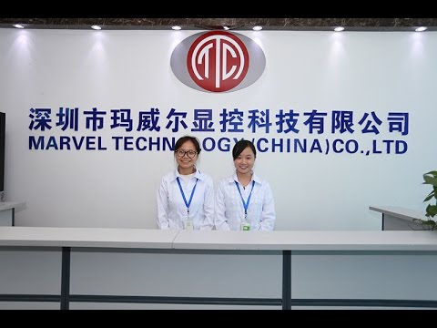 Marvel Technology （China）Co., Ltd China Top digital signage manufacturer