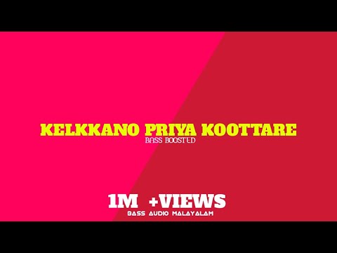 Kelkkano Priya Koottare  Malayalam  BASS AUDIO MALAYALAMunaisvadakkan PlugInSoundDesigning