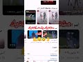 مشترك واحد بلله عليك اشترك في القناه مشترك واحد بلله عليك اشترك في القناه
