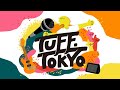 2020.10.25『TUFF.TOKYO Vol.2 ”中山うり“』Teaser Movie