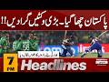 Pakistan vs India Match Live updates | Indian Batters in Trouble | 7pm Headlines | Pakistan news
