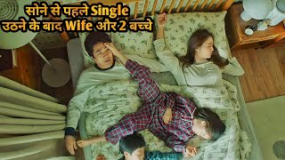 10 Years Single Man Become Parent In 10 Sec | Movie Explained in Hindi & Urdu @RecapRockers