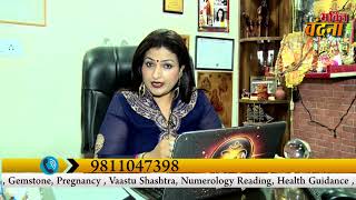 चंद्रग्रहण 27 जुलाई 2018 सूतक काल Chandra grahan 27 july 2018 india dr.y rakhi tarot card reader
