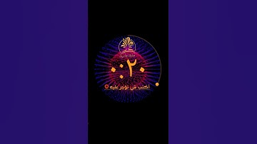 (( آية الكرسي )) تلاوة عطرة بصوت رهيب وغاية في الجمال بصوت القارئ يونس اسويلص | yunus aswailis