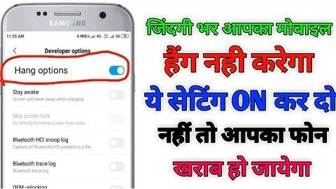 How to Solve Mobile Hanging Problem | mobile ko fast kaise kare | mobile hang problem solve 🔥🔥🔥