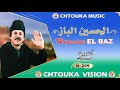 LBAZ Atazwit Nnagh Album209 الباز أتزويت 