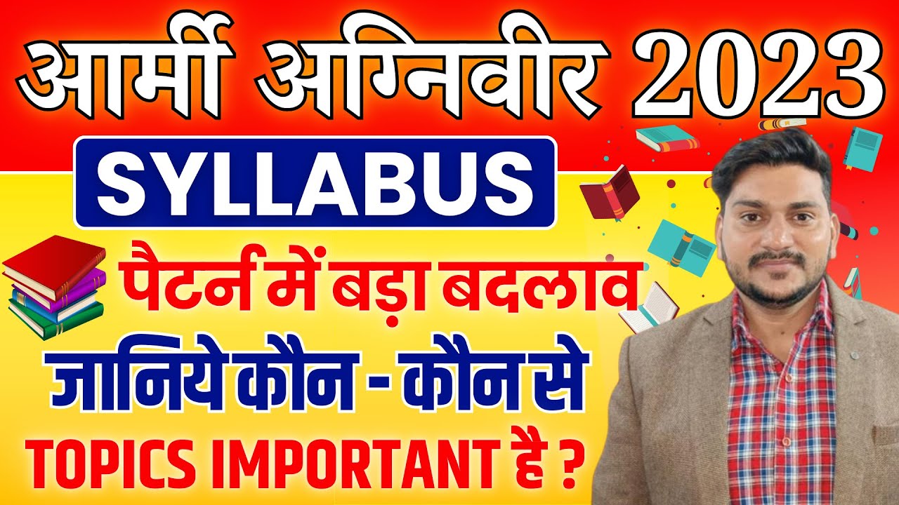 Indian Army Agniveer Bharti 2023 Agniveer Syllabus 2023 Agniveer