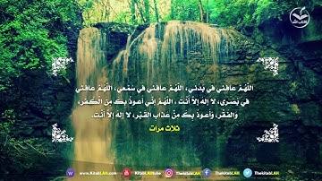 اذكار الصباح والمساء كما لم تسمعها من قبل