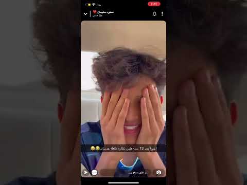 سنابات أنينكم سعود