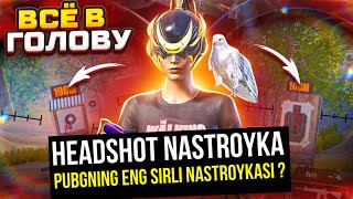 PUBG MOBILENI ENG SIRLI NASTROYKASI🤫| СЕКРЕТНЫЙ НАСТРОЙКА В ПУБГ МОБАЙЛ 😱