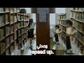 وعدني مسرعة Speed Up وعدني مسرعة Speed Up