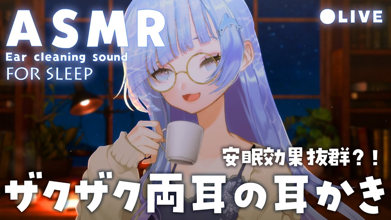 [ASMR] 安眠効果抜群？両耳耳かき音でリラックス✨ [Binaural/耳かき/囁き/睡眠導入]Ear Cleaning/Relax for Sleep