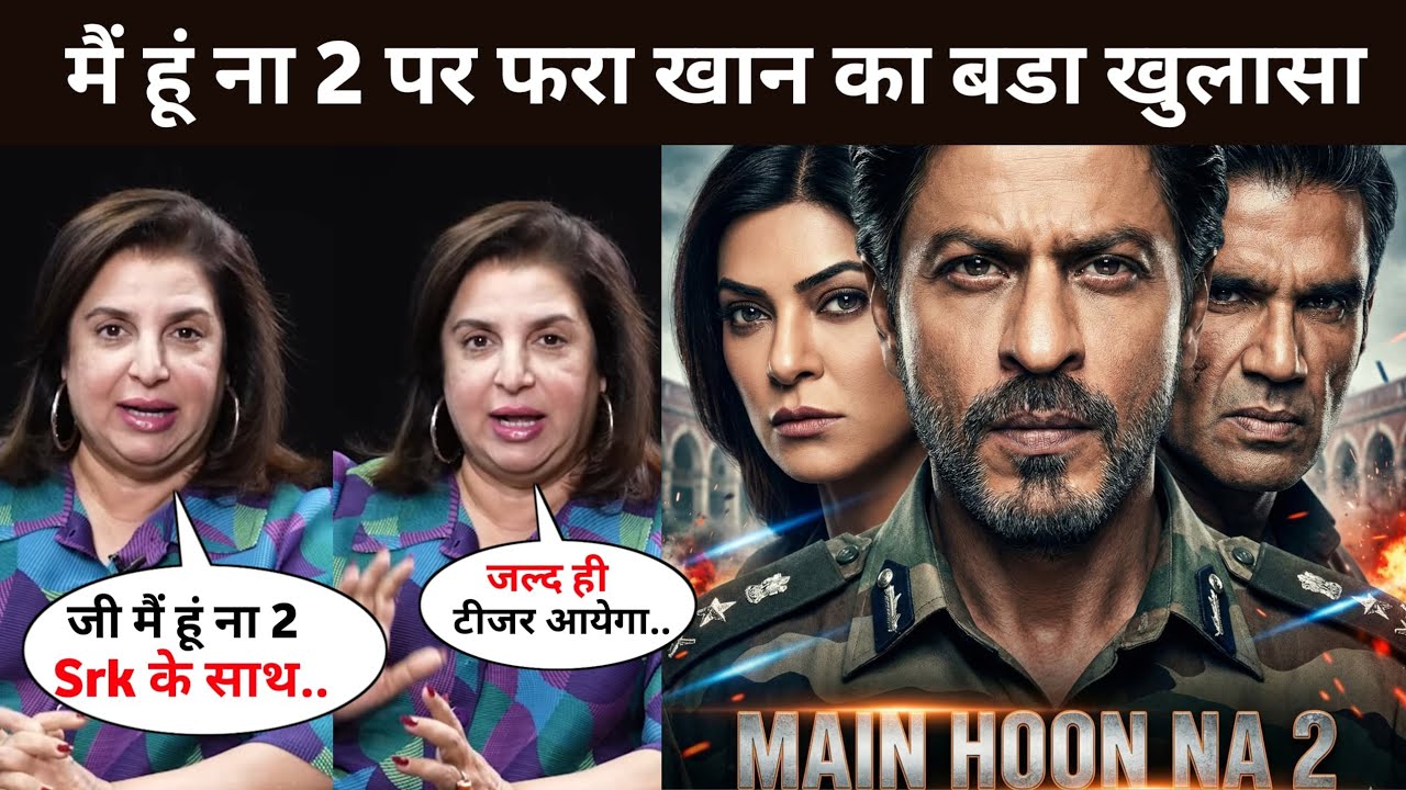 Farah Khan's big revelation on Main Hoon Na 2 | Srk King New Movie Announcement | King Movie Trailer