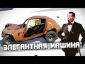 Элегантная машина! - Next Car Game