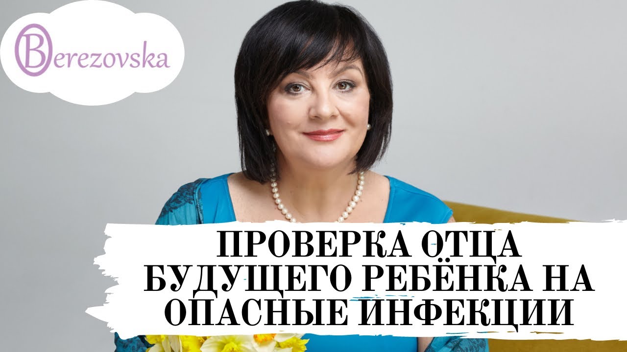 Генератор будущего ребенка