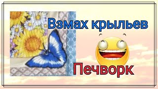 видео: Ланчмат из лоскутов  ткани с аппликацией!2020 г Пэчворк  блок изба из полос ткани. Нашивка из ткани картинка: Ланчмат из лоскутов  ткани с аппликацией!2020 г Пэчворк  блок изба из полос ткани. Нашивка из ткани