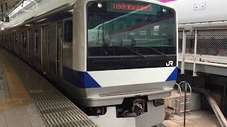 JR東日本 東海道本線 E531系 0番台/3000番台 水カツK413編成+K555編成 東京駅 発車