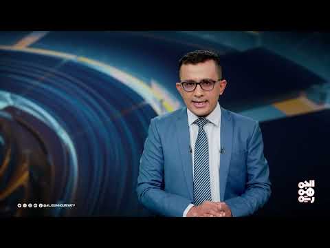 المسار | استقالة ابن مبارك... ما الذي سيتغير بمجيء رئيس وزراء جديد؟