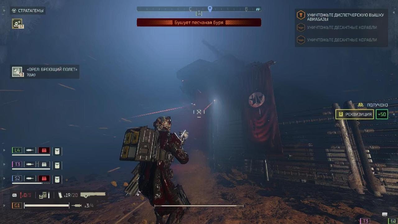 HELLDIVERS 2 Zero dead👻 - YouTube