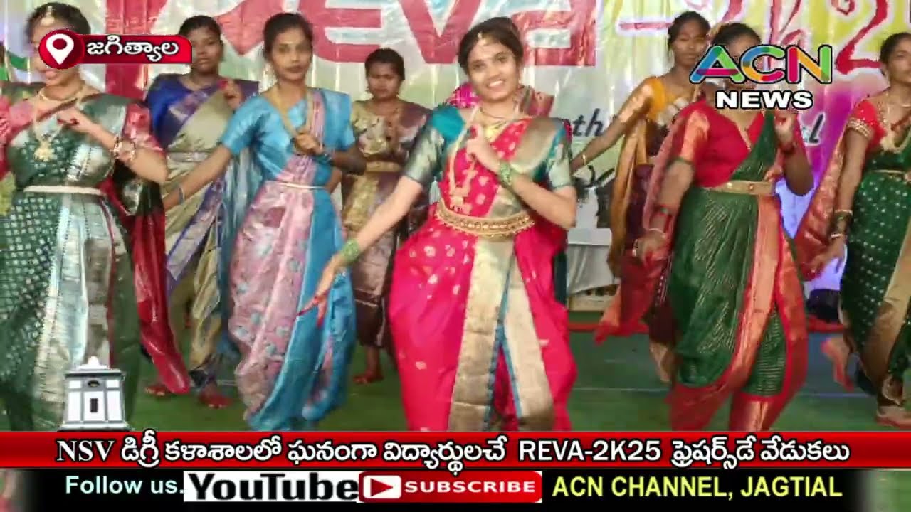 జగిత్యాల NSV డిగ్రీ కాలేజీలో ఘనంగా విద్యార్థుల Reva –2K25 ఫ్రెషర్స్ డే హంగామా