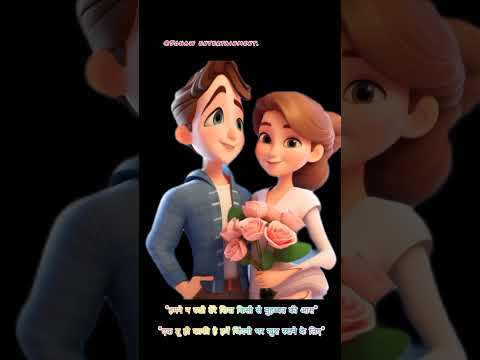 Just Filling Song Music Love