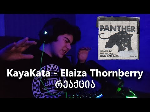 KayaKata - Elaiza Thornberry *რეაქცია*