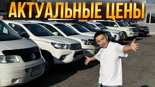 АВТОРЫНОК КОКШЕТАУ В СУББОТУ С УТРА