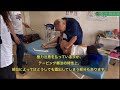 【癒快治療院】圧迫骨折の方の姿勢改善に対する治療
