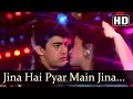 Love Love Love - Jeena Hai Pyar Mein - Amir Khan - Juhi Chavla - Vijay Benedict